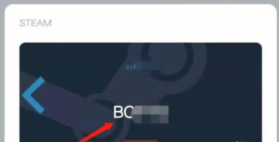 steam令牌不显示怎么办详细解决方法