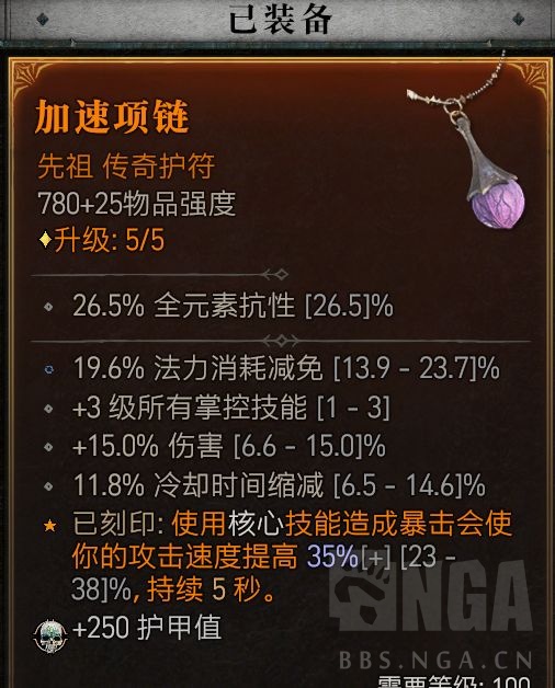 《最强蜗牛》6月20日最新密令 2023年6月20日最新密令是什么