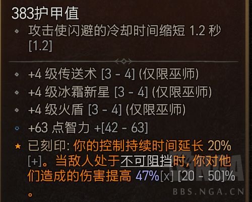 《最强蜗牛》6月20日最新密令 2023年6月20日最新密令是什么