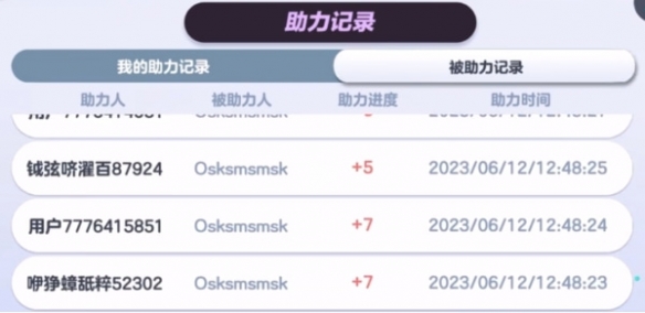 《蛋仔派对》桃花币获得方法