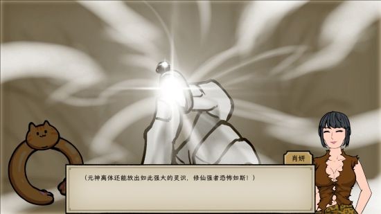真正的“老头环”《戒指里的老爷爷》Steam新品节试玩开启