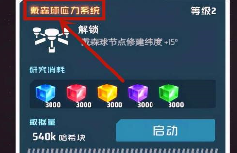 新浪邮箱怎么改密码 新浪邮箱怎么改密码app