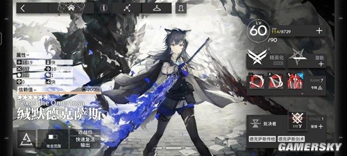 《明日方舟》缄默德克萨斯测评 缄默德克萨斯强吗