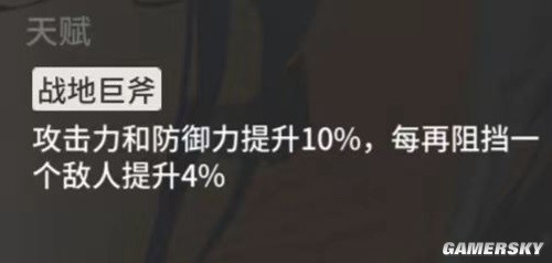 明日方舟近战干员百炼嘉维尔测评 百炼嘉维尔强吗