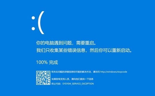 win101903电脑休眠后蓝屏怎么解决 win10睡眠后蓝屏