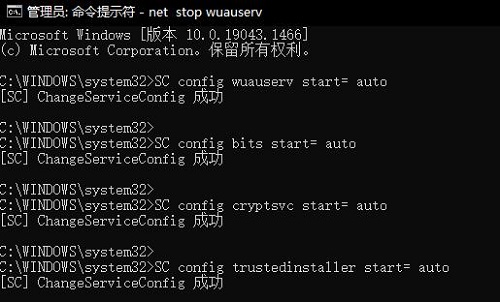 win101903更新安装失败解决方法 win101903更新不了