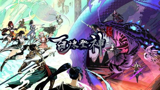 国产修真武侠《百炼登神》上线EA：首发特惠46元