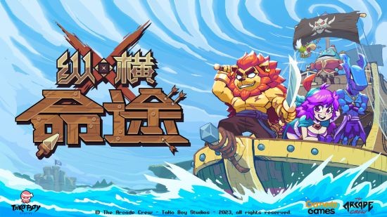 卡牌RPG新游《纵横命途》公布 年内开启抢先体验