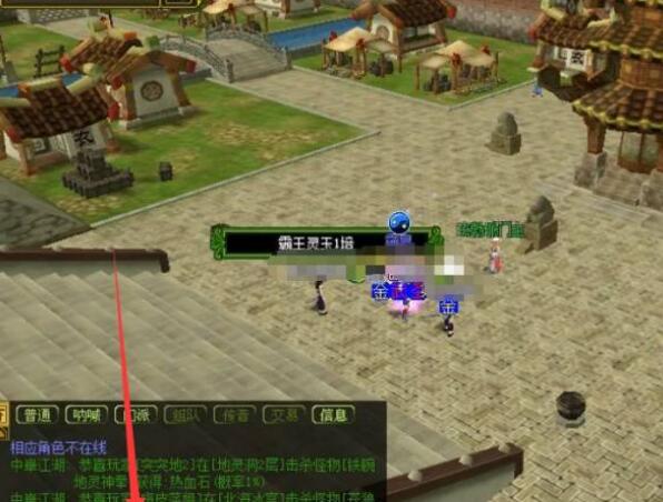 热血江湖怎么拜师