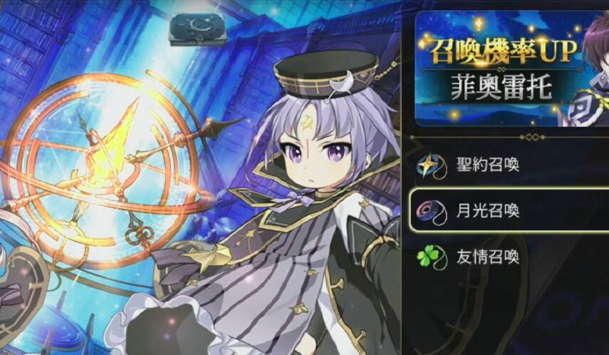 第七史诗月光缘分选哪个