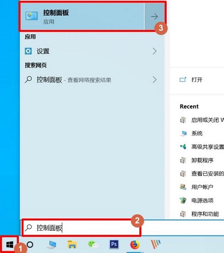 win101903沙盒怎么打开详细教程 win10怎么开启沙盒