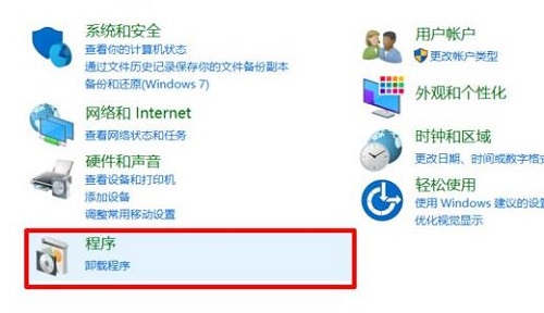 win101903沙盒怎么打开详细教程 win10怎么开启沙盒