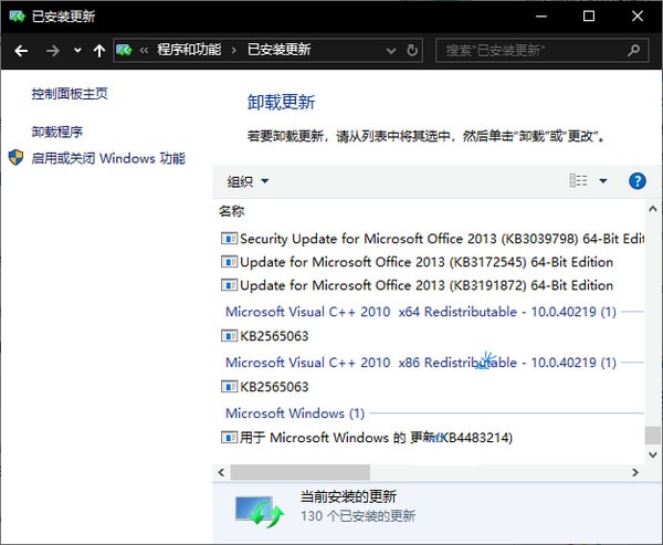 win101903沙盒怎么打开详细教程 win10怎么开启沙盒