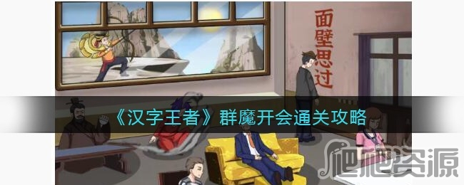 《女神异闻录3：Roload》将更容易提升社交等级