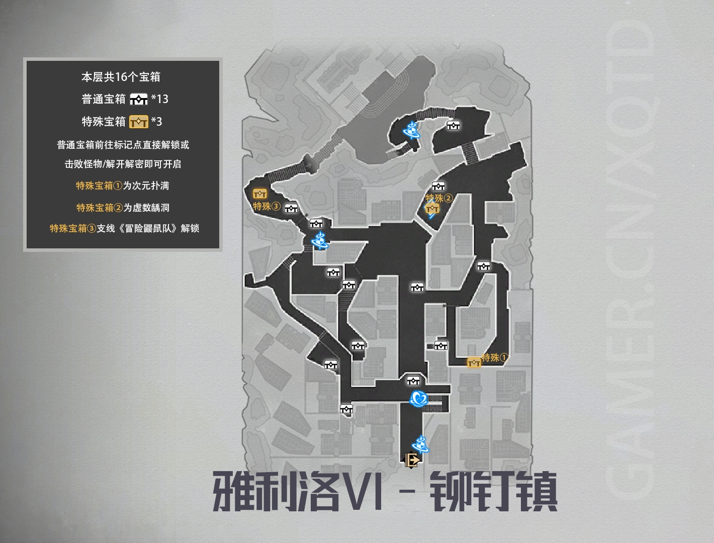 崩坏星穹铁道宝箱大合集 宝箱全搜集攻略