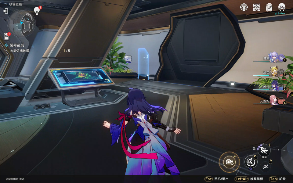 崩坏星穹铁道裂界征兆任务怎么做 裂界征兆任务攻略