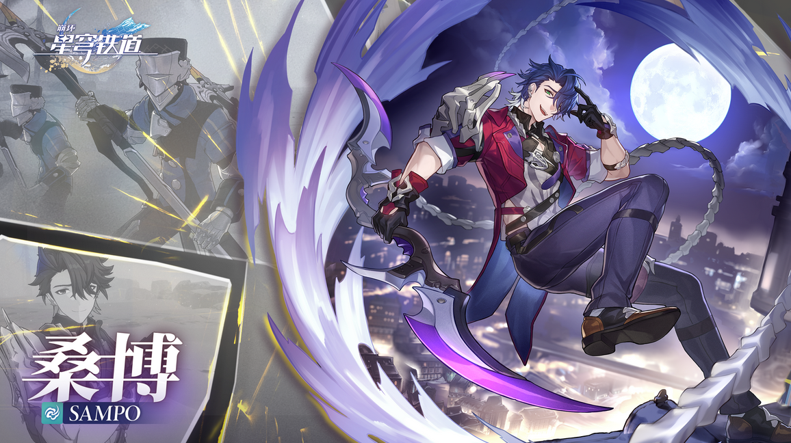 崩坏星穹铁道角色有什么 星穹铁道角色强度一览