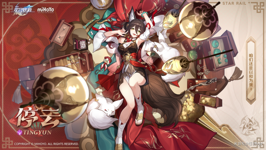 崩坏星穹铁道角色有什么 星穹铁道角色强度一览