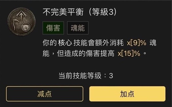 《暗黑破坏神4》近战死灵法师Build分享
