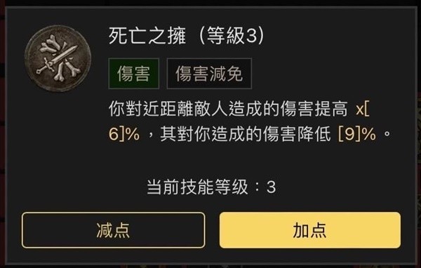 《暗黑破坏神4》近战死灵法师Build分享