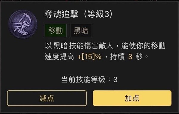 《暗黑破坏神4》近战死灵法师Build分享