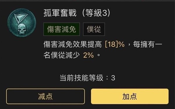 《暗黑破坏神4》近战死灵法师Build分享