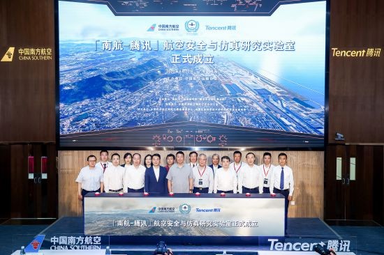 南航-腾讯联合发布自研全动飞行模拟机视景系统