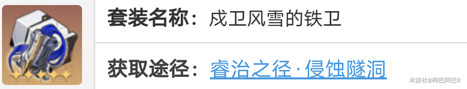 崩坏星穹铁道克拉拉遗器选什么好 克拉拉遗器推荐