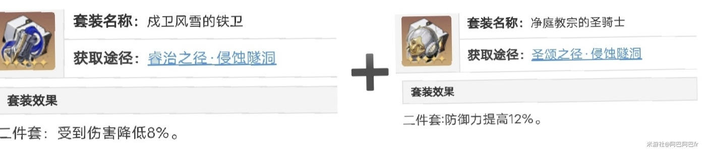 崩坏星穹铁道克拉拉遗器选什么好 克拉拉遗器推荐