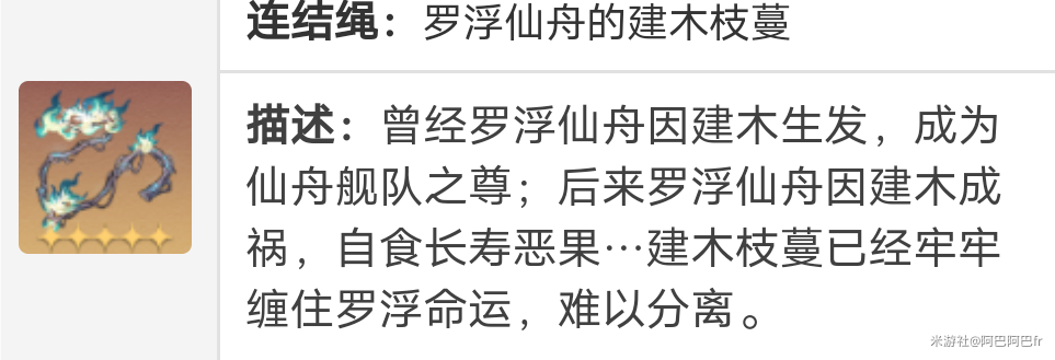 崩坏星穹铁道克拉拉遗器选什么好 克拉拉遗器推荐