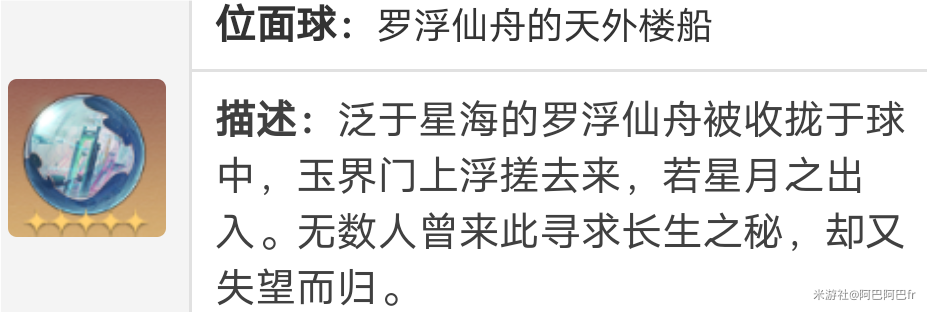 崩坏星穹铁道克拉拉遗器选什么好 克拉拉遗器推荐