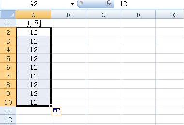 excel数字下拉递增设置方法