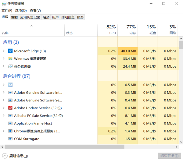 win101903更新卡在百分之0%解决方法 window10更新卡在0%