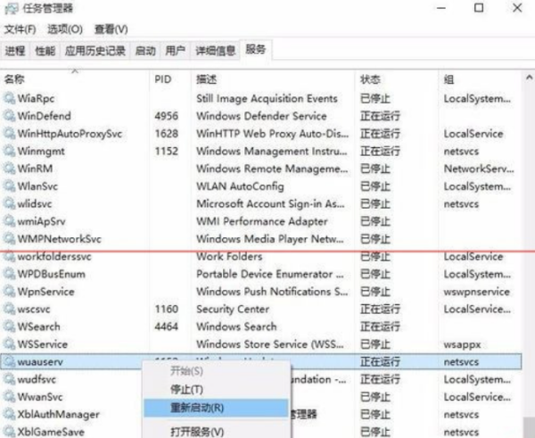 win101903更新卡在百分之0%解决方法 window10更新卡在0%