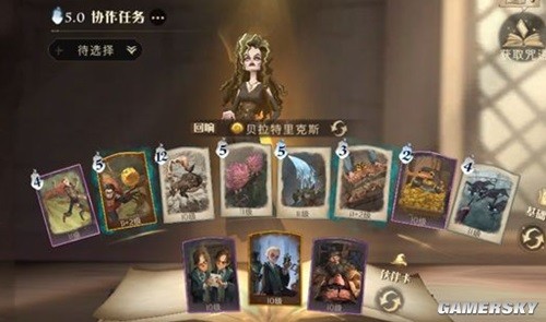 哈利波特魔法觉醒游走球卡组搭配 游走球卡组怎么搭配