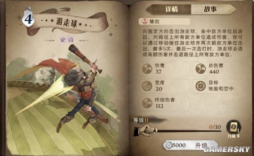 哈利波特魔法觉醒游走球卡组搭配 游走球卡组怎么搭配
