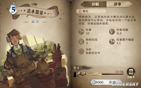 哈利波特魔法觉醒游走球卡组搭配 游走球卡组怎么搭配