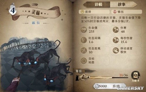 哈利波特魔法觉醒游走球卡组搭配 游走球卡组怎么搭配