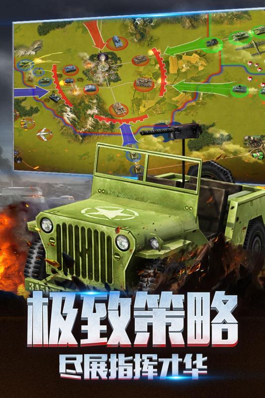 占领世界版图的手机游戏推荐 开启自己的文明