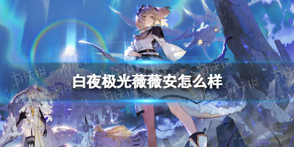 第七史诗塔玛林尔装备搭配方案