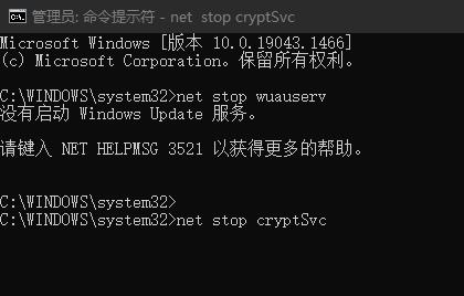 win101903更新错误0x800f081f解决方法 win10更新错误0x800f0988