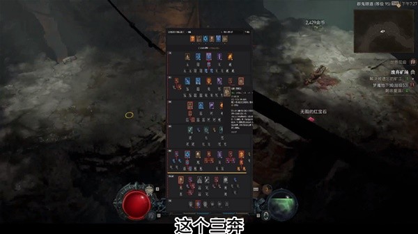 《暗黑破坏神4》德鲁伊双形态狼熊推土机BD讲解