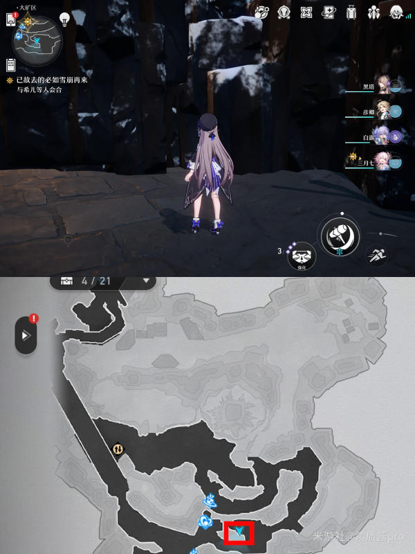 崩坏星穹铁道寻找矿车部件怎么做 搜寻矿车部件攻略