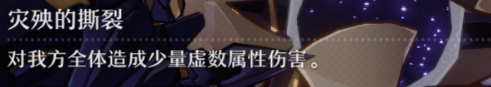 崩坏星穹铁道历战余响怎么开 历战余响攻略