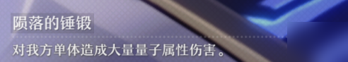 崩坏星穹铁道历战余响怎么开 历战余响攻略