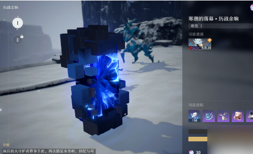 崩坏星穹铁道历战余响怎么开 历战余响攻略