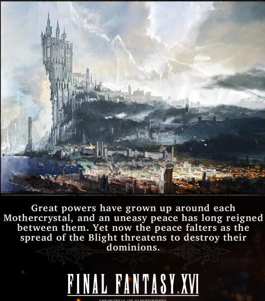 最终幻想16什么时候出 FF16发售时间及瓦利斯泽亚新舞台介绍