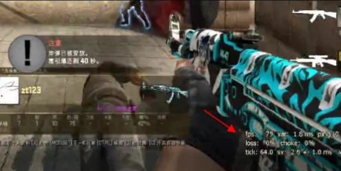 csgo延迟补偿指令代码怎么用 延迟补偿指令代码操作步骤介绍