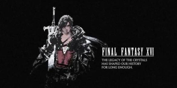 最终幻想16是ps5独占吗 FF16ps5独占时间介绍