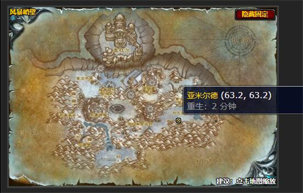 魔兽世界重铸盟约任务怎么做 重铸盟约任务流程